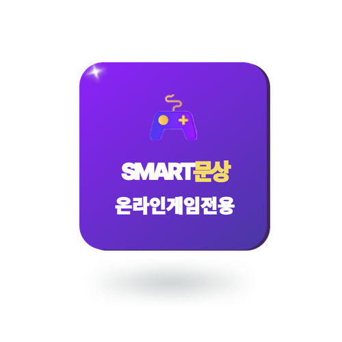 스마트문상 브랜드 이미지